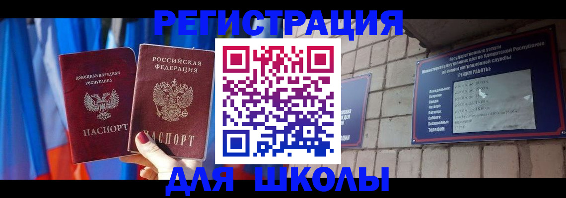 форма 3 в Прохладном